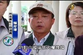 民进党彰化县议员赖岸璋