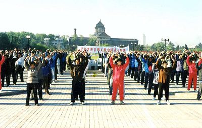 一九九八年五月，长春法轮功学员集体炼功