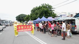 '法轮功队伍沿途吸引了许多民众的关注，大家纷纷跑出来观赏游行。'