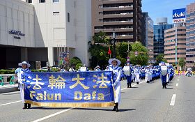 法轮功学员参加新泻市民节游行