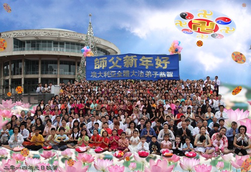 Image for article Falun Dafa Practitioners in Australia and New Zealand Respectfully Wish Revered Master Happy New Year (Images)