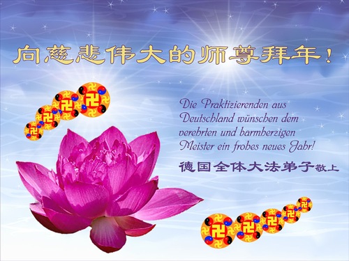 Image for article Falun Dafa Practitioners from Germany, Italy, Norway, and Denmark Respectfully Wish Revered Master a Happy Chinese New Year (Images)