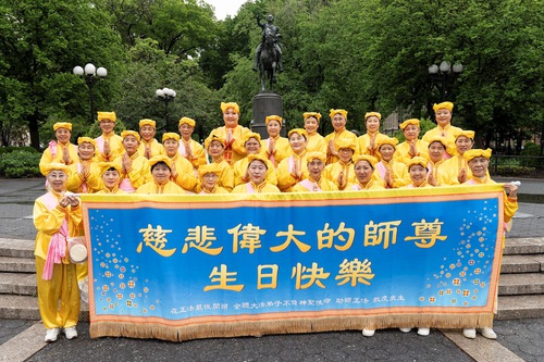 Image for article Falun Dafa Practitioners in New York Celebrate World Falun Dafa Day
