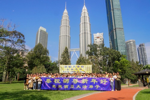 Image for article Falun Dafa Practitioners from Malaysia Respectfully Wish Master Li Hongzhi a Happy New Year