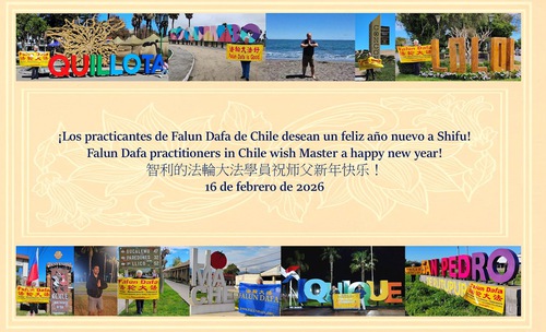 Image for article Falun Dafa Practitioners in the Americas Region Respectfully Wish Master a Happy Chinese New Year