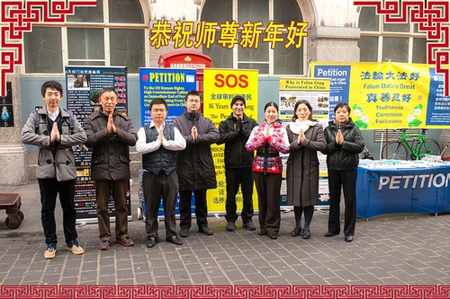Image for article Falun Dafa Practitioners from the United Kingdom, France and Ireland Respectfully Wish Master Li Hongzhi a Happy New Year