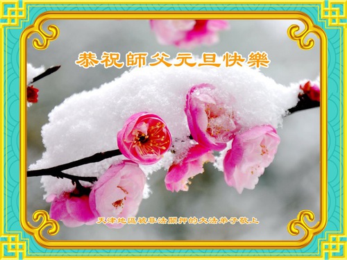 Image for article Nothing Can Block Our Diamond Will to Uphold Our Faith in Prison