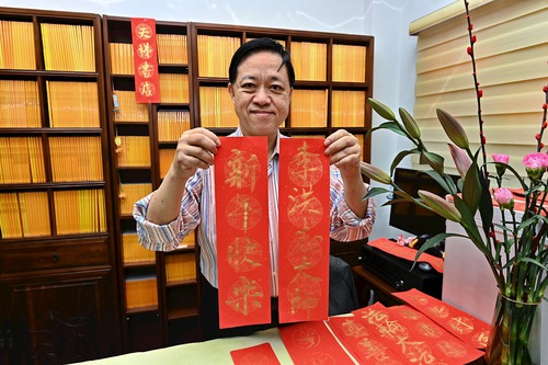 Image for article Hong Kong: Former District Councilor Writes Poem to Wish Master Li Hongzhi a Happy Chinese New Year