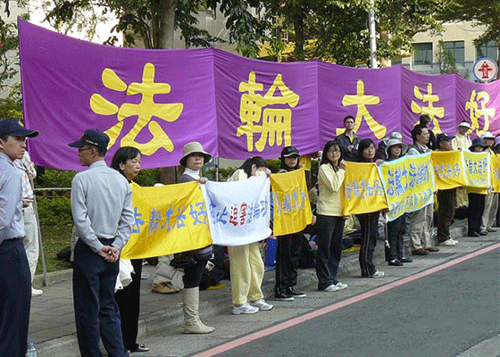 Image for article CCP Official Chen Deming Encounters Widespread Protest throughout Taiwan Visit