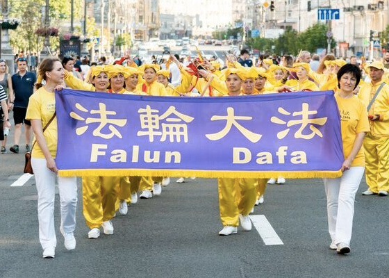 Image for article Recent Falun Dafa Events in Ukraine, France, and Germany
