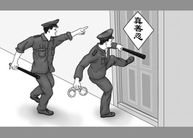Image for article CCP Intensifies Persecution of Falun Gong in Advance of Winter Olympics