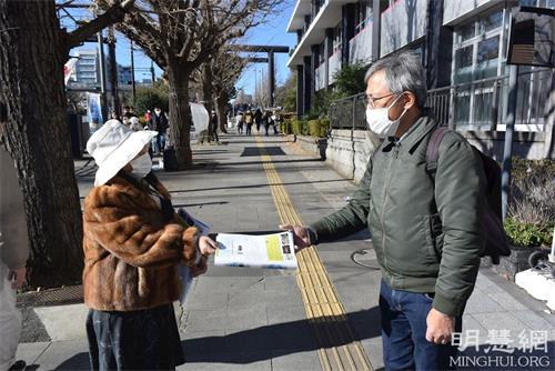 Image for article Kanto, Japan: Residents Condemn the CCP During New Year’s Day Activities