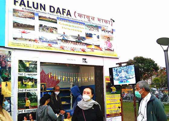 Image for article India: Falun Dafa Practitioners Invited to Participate in Newtown Book Fair
