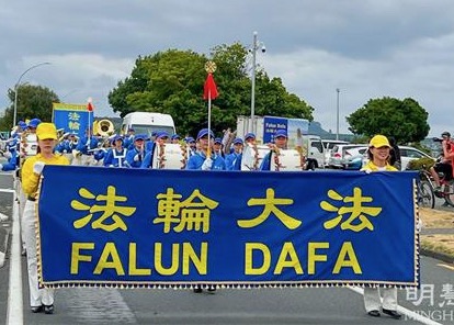 Image for article New Zealand: Falun Dafa Practitioners’ Parade in Taupo Rings in the Chinese New Year
