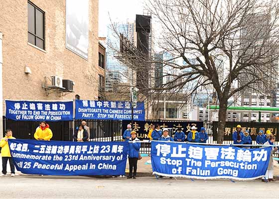 Image for article Chicago: Falun Dafa Practitioners Held a Rally to Commemorate the April 25 Peaceful Appeal in China 23 Years Ago