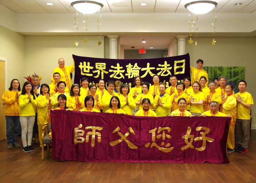 Image for article Ohio: Falun Dafa Practitioners Celebrate World Falun Dafa Day