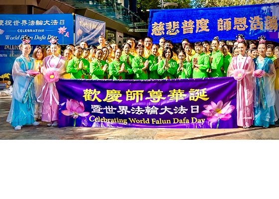 Image for article Perth, Australia: Falun Gong Practitioners Express Gratitude to Founder at Falun Dafa Day Celebrations
