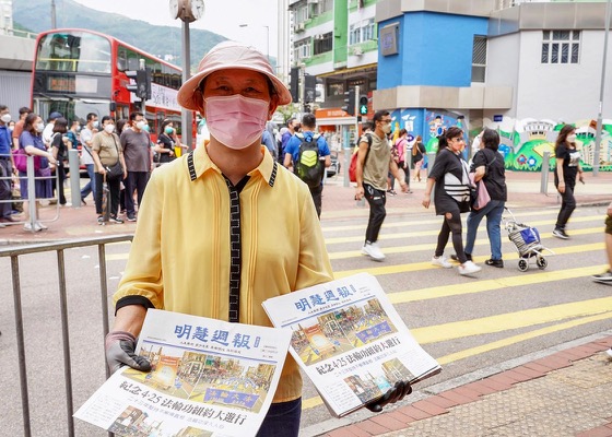 Image for article Hong Kong: Falun Dafa Practitioners Bring Hope to Residents