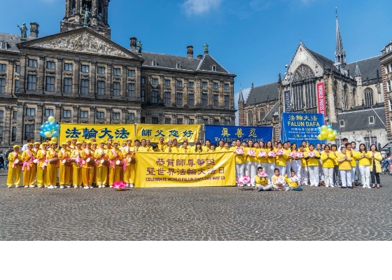 Image for article The Netherlands: Practitioners in Amsterdam Celebrate the 30th Anniversary of Falun Dafa’s Public Introduction
