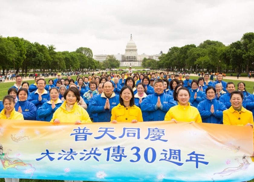 Image for article Washington DC: Celebrating World Falun Dafa Day