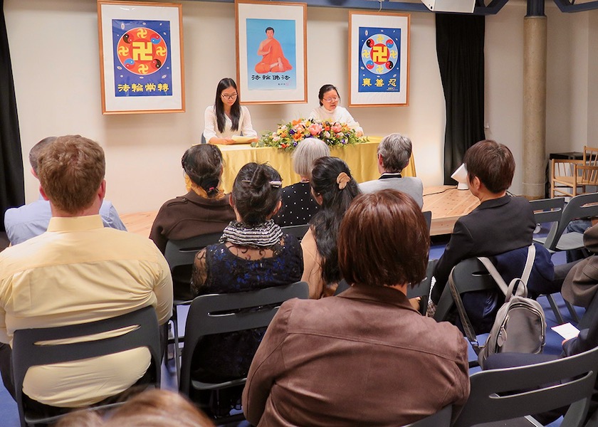 Image for article Norway: Practitioners Introduce Falun Dafa and Share Cultivation Experiences During Conference