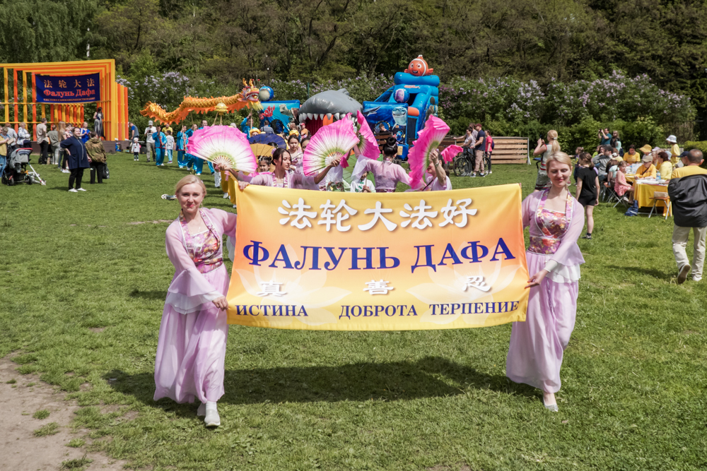Image for article Russia: Practitioners Hold Event in Moscow to Introduce Falun Dafa