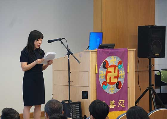 Image for article Georgia, USA: Falun Dafa Practitioners Reflect on Their Cultivation During Experience Sharing Conference