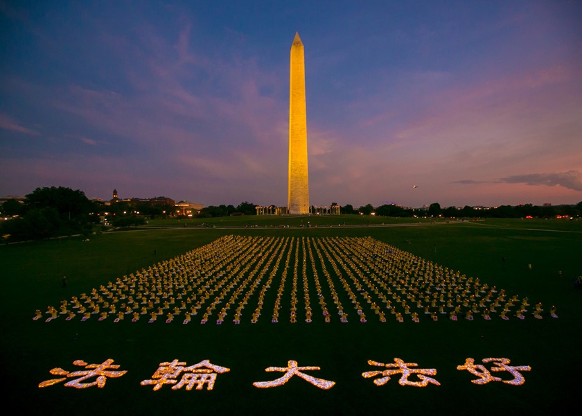 Image for article Washington D.C.: Falun Dafa Practitioners Hold Candlelight Vigil to Mourn Those Victimized by the Persecution in China