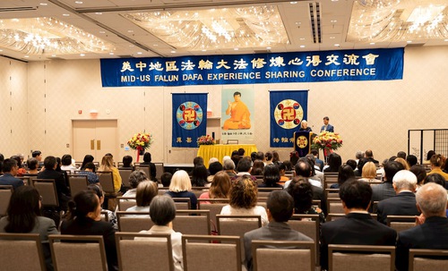 Image for article Chicago, Illinois: Practitioners Learn from Each Other During Falun Dafa Experience Sharing Conference