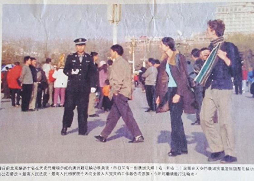 Image for article Twenty Years Later, a Couple’s Peaceful Protest Continues