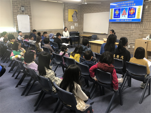 Image for article Sydney, Australia: Minghui School Holds Students' Experience Sharing Conference