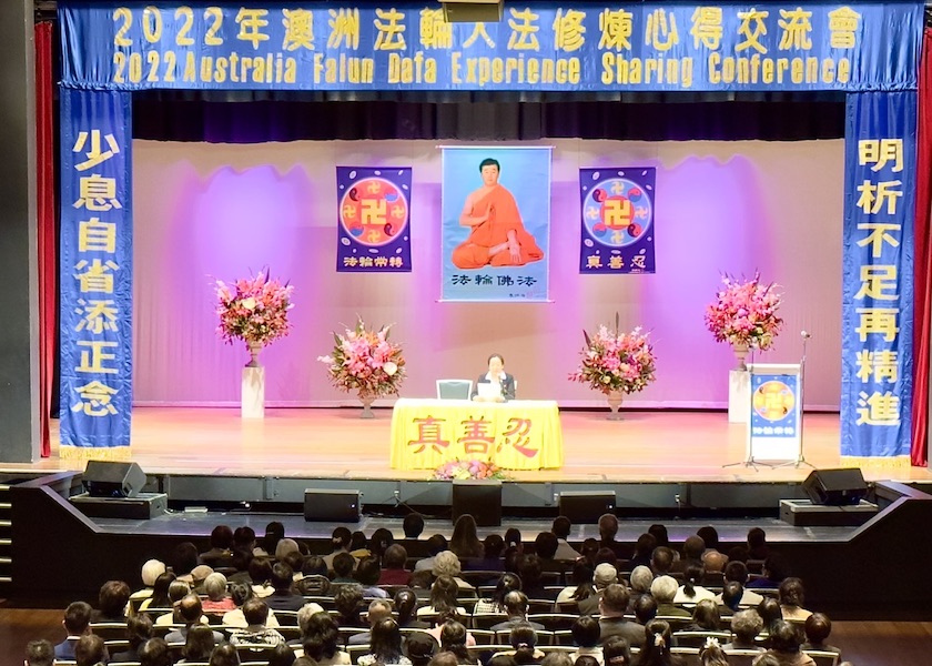 Image for article Sydney, Australia: Falun Dafa Experience-Sharing Conference Attendees Learn from Each Other
