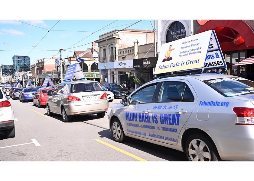 Image for article Melbourne, Australia: Car Tour Introduces Falun Dafa and Raises Awareness of the Chinese Communist Regime Persecution
