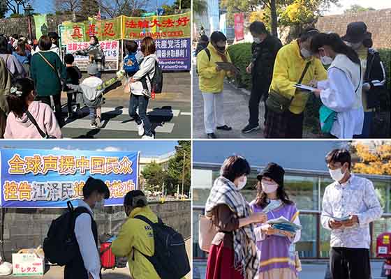 Image for article Shizuoka, Japan: Practitioners Introduce Falun Dafa at the Daidogei World Cup