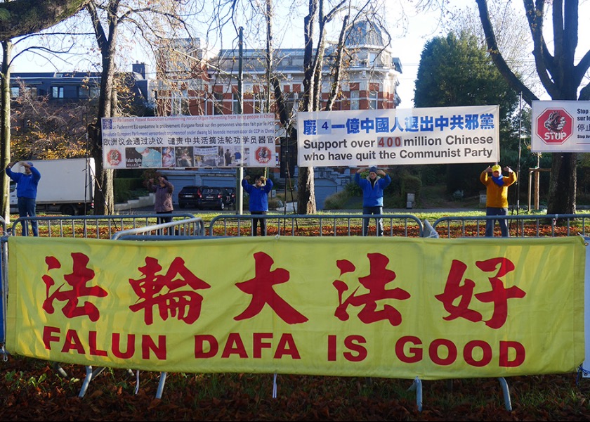 Image for article Brussels, Belgium: Protest of the 23-year-long Persecution of Falun Gong at the Chinese Consulate