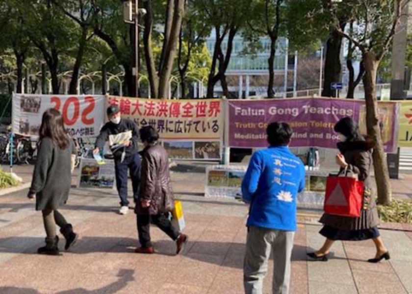 Image for article Nagoya, Japan: Locals Encourage Practitioners to Continue their Efforts to Raise Awareness of Persecution in China