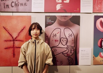 Image for article Hokkaido, Japan: Poster Exhibition Raises Awareness of Live Organ Harvesting Crimes in China