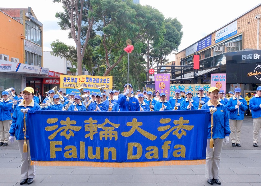 Image for article Melbourne, Australia: Rally and Performances at Box Hill Plaza Celebrate World Falun Dafa Day