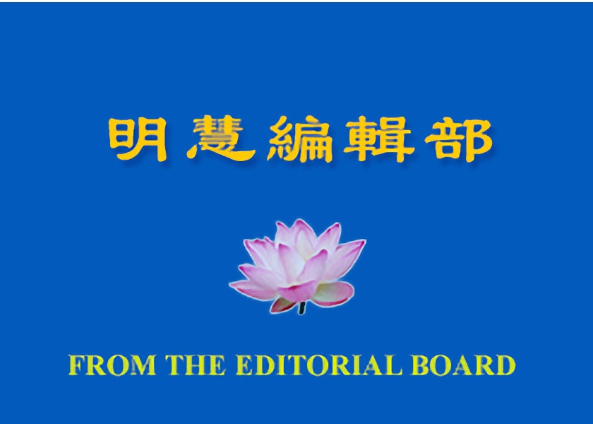 Image for article Being Responsible to the Falun Dafa Association