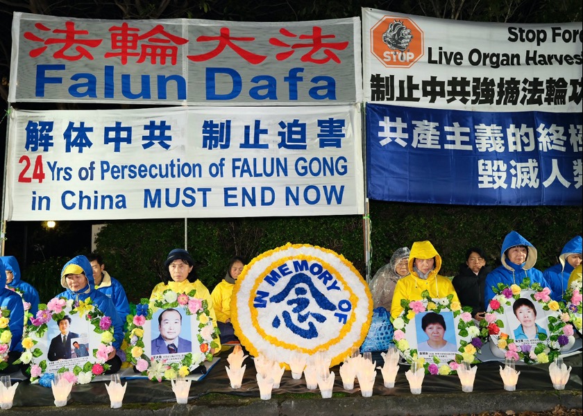 Image for article Melbourne, Australia: Rally, March, and Candlelight Vigil Call to End Persecution of Falun Dafa