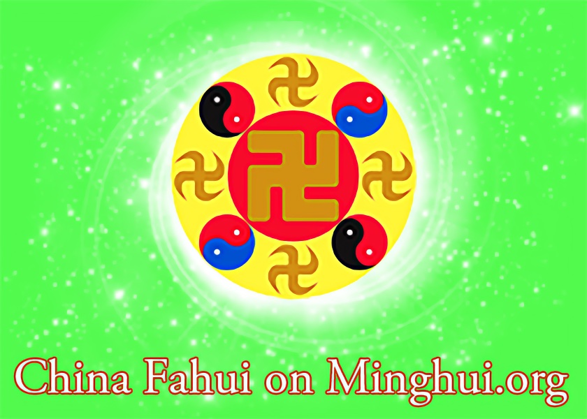 Image for article China Fahui | My Colleagues Acknowledge Falun Dafa Is Good