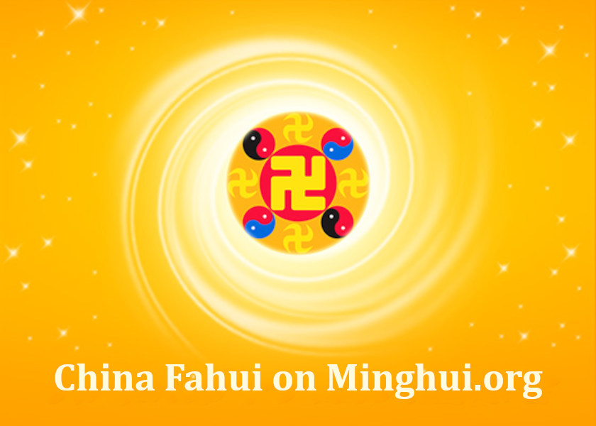 Image for article China Fahui | Steadfast Faith Reveals Falun Dafa’s Power (Part 1)