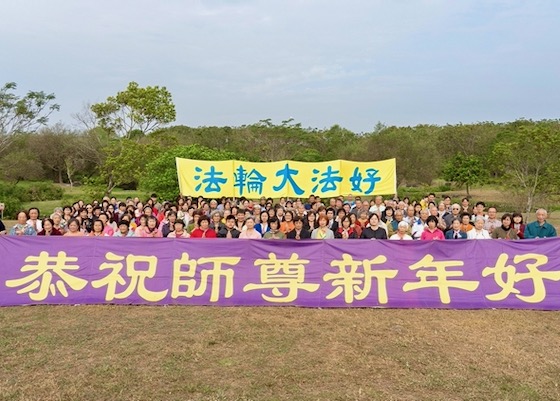 Image for article Pingtung, Taiwan: Falun Dafa Practitioners Express Their Gratitude to Master