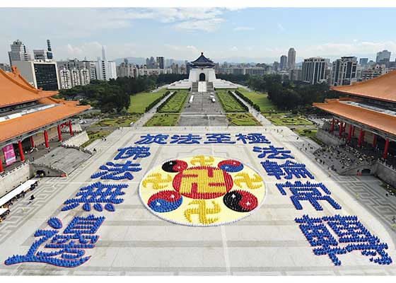 Image for article Taiwan: People Admire Falun Dafa During Character Formation in Taipei