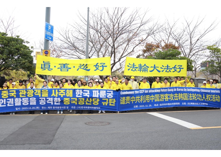 Image for article Chinese National Indicted in South Korea for Attacking Falun Gong Information Booth