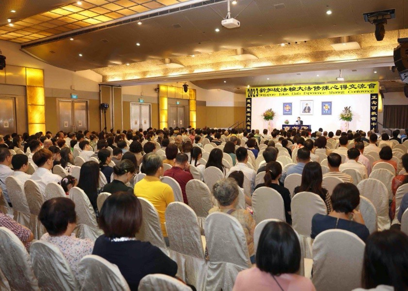 Image for article Singapore: Improving Together Through the 2023 Falun Dafa Experience Sharing Conference
