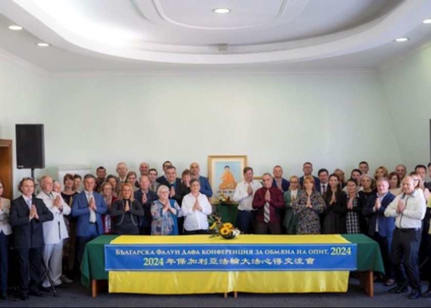 Image for article Plovdiv, Bulgaria: Practitioners Learn from Each Other During Falun Dafa Experience-Sharing Conference