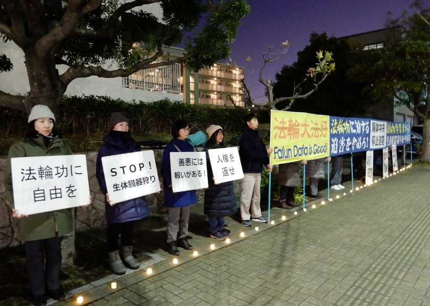 Image for article Japan: Peaceful Protest in Front of Chinese Consulates