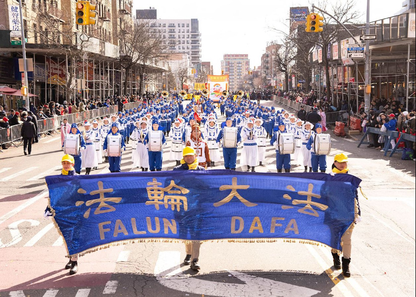 Image for article Flushing, New York: Falun Gong Praised During Chinese New Year Celebrations