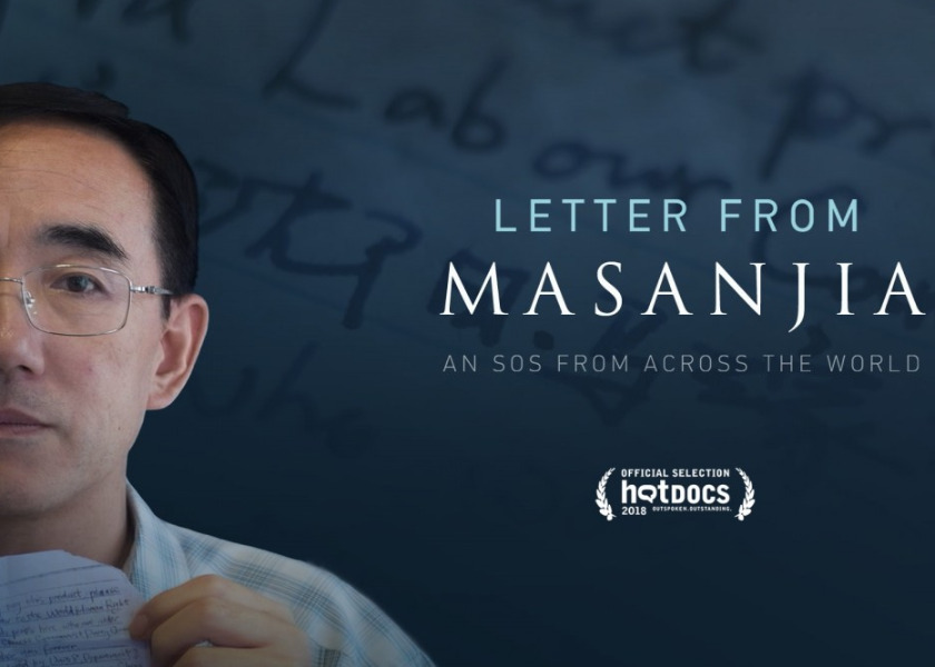 Image for article Philadelphia, USA: Documentary  “Letter From Masanjia” Touches Viewers at La Salle University